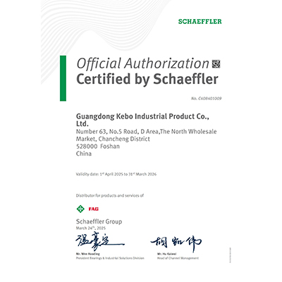 Authorization Letter